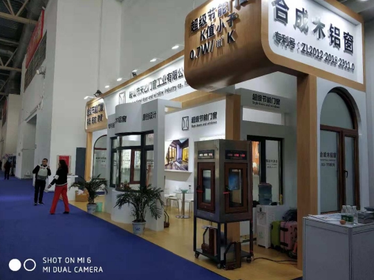 2018FBC門窗幕墻展，天乙引領(lǐng)節(jié)能門窗新潮流(圖3)