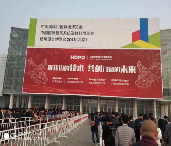 2018FBC門窗幕墻展，天乙引領(lǐng)節(jié)能門窗新潮流